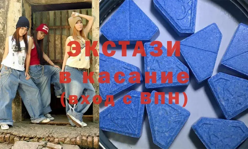 площадка наркотические препараты  Кореновск  ЭКСТАЗИ MDMA  хочу  